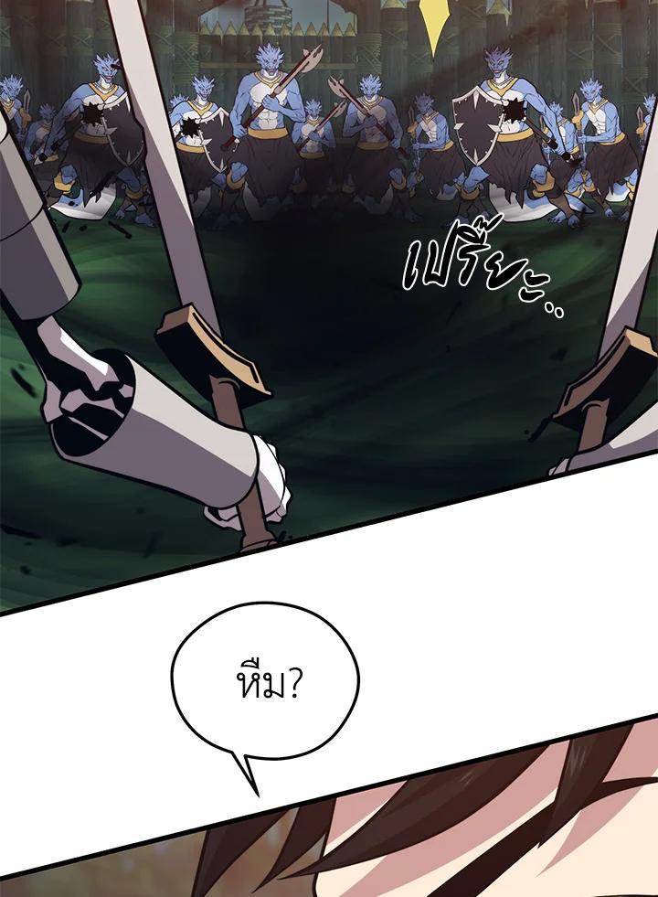 Seoul Station’s Necromancer เนโครแมนเซอร์แห่งสถานีโซล ตอนที่ 91 แปลไทย