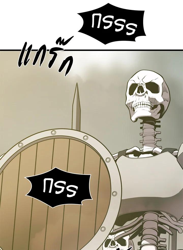 Seoul Station’s Necromancer เนโครแมนเซอร์แห่งสถานีโซล ตอนที่ 91 แปลไทย