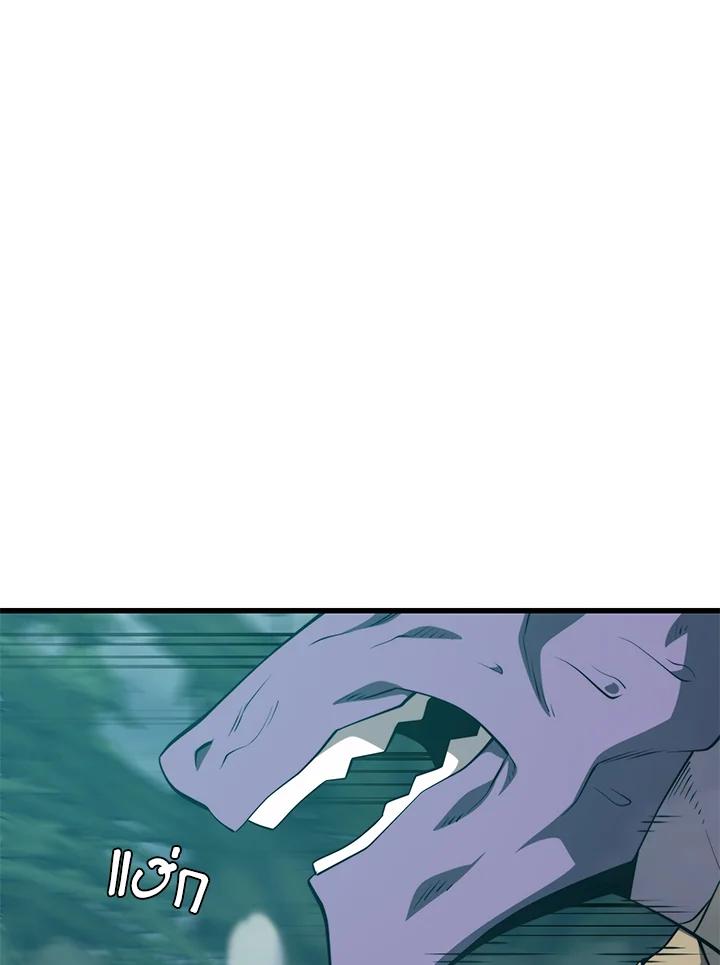 Seoul Station’s Necromancer เนโครแมนเซอร์แห่งสถานีโซล ตอนที่ 91 แปลไทย