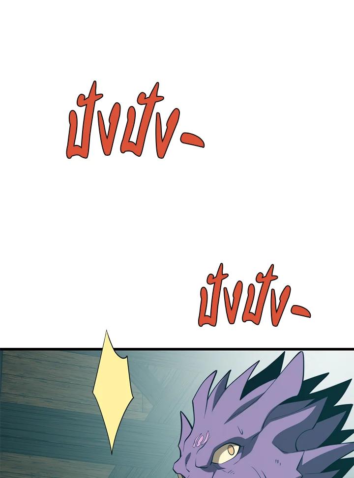 Seoul Station’s Necromancer เนโครแมนเซอร์แห่งสถานีโซล ตอนที่ 91 แปลไทย