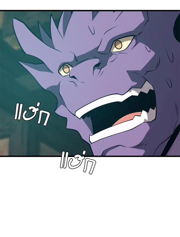 Seoul Station’s Necromancer เนโครแมนเซอร์แห่งสถานีโซล ตอนที่ 91 แปลไทย