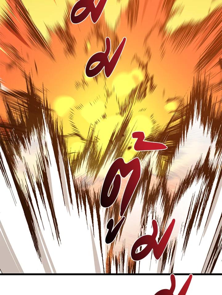 Seoul Station’s Necromancer เนโครแมนเซอร์แห่งสถานีโซล ตอนที่ 91 แปลไทย