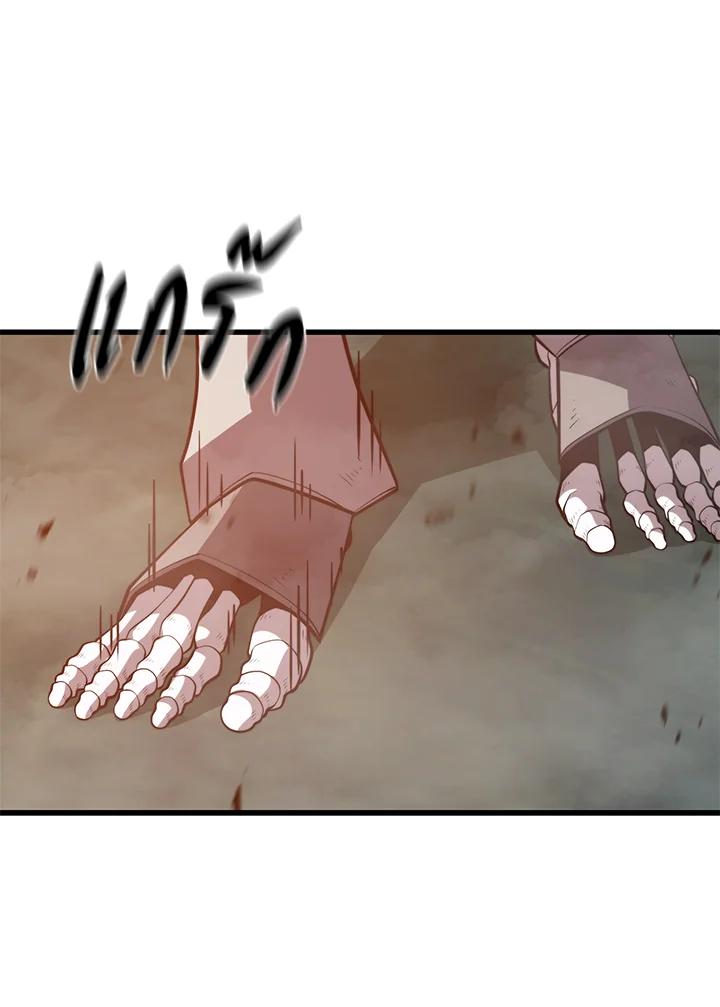 Seoul Station’s Necromancer เนโครแมนเซอร์แห่งสถานีโซล ตอนที่ 91 แปลไทย