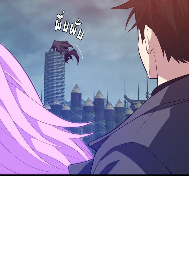 Seoul Station’s Necromancer เนโครแมนเซอร์แห่งสถานีโซล ตอนที่ 91 แปลไทย