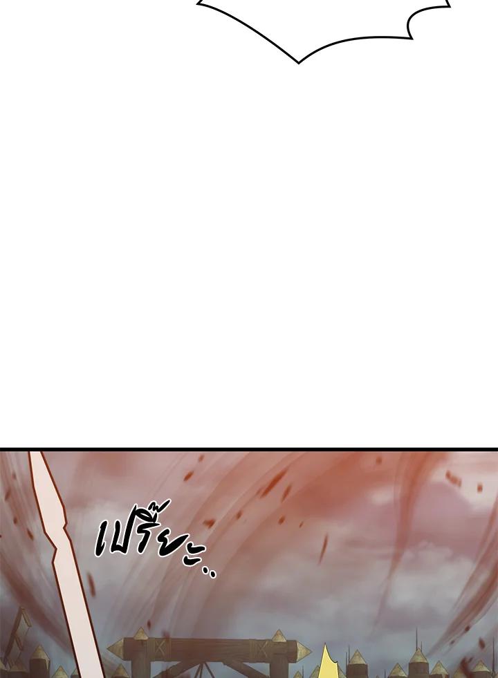 Seoul Station’s Necromancer เนโครแมนเซอร์แห่งสถานีโซล ตอนที่ 91 แปลไทย