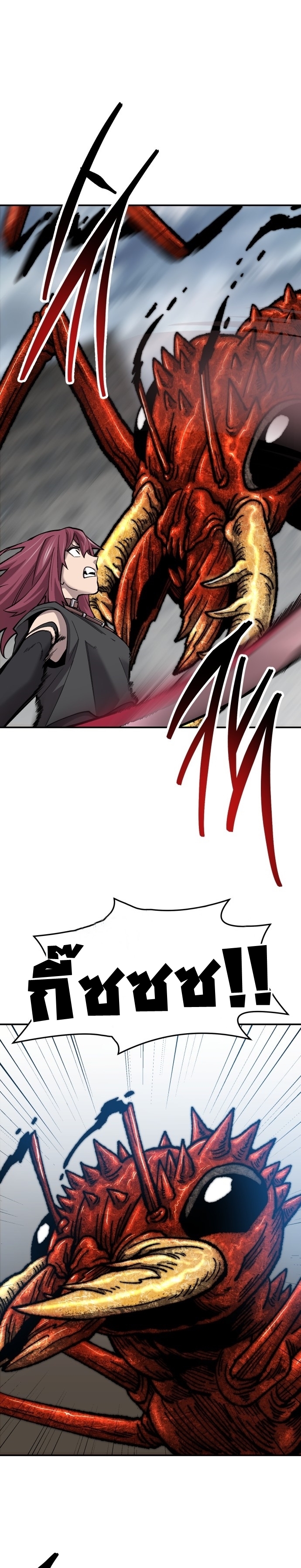 Limit Breaker ยอดคนเลเวลทะลุ ตอนที่ 112 แปลไทย