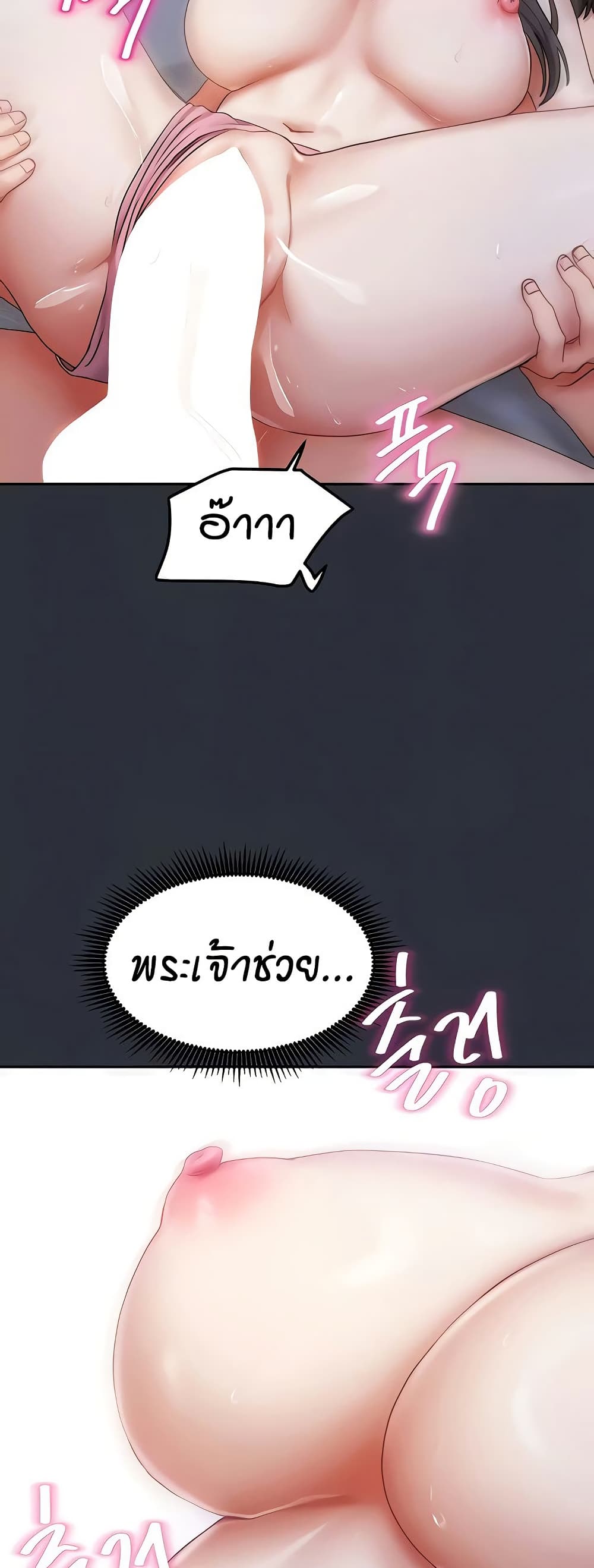 Living in Two Houses - ตอนที่ 16