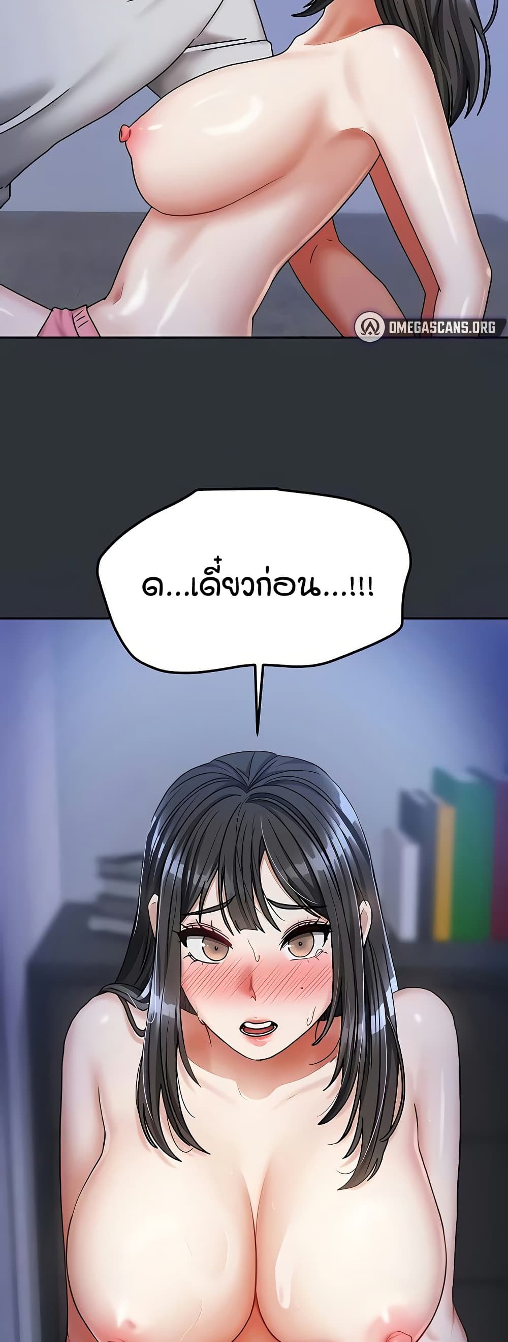 Living in Two Houses - ตอนที่ 16