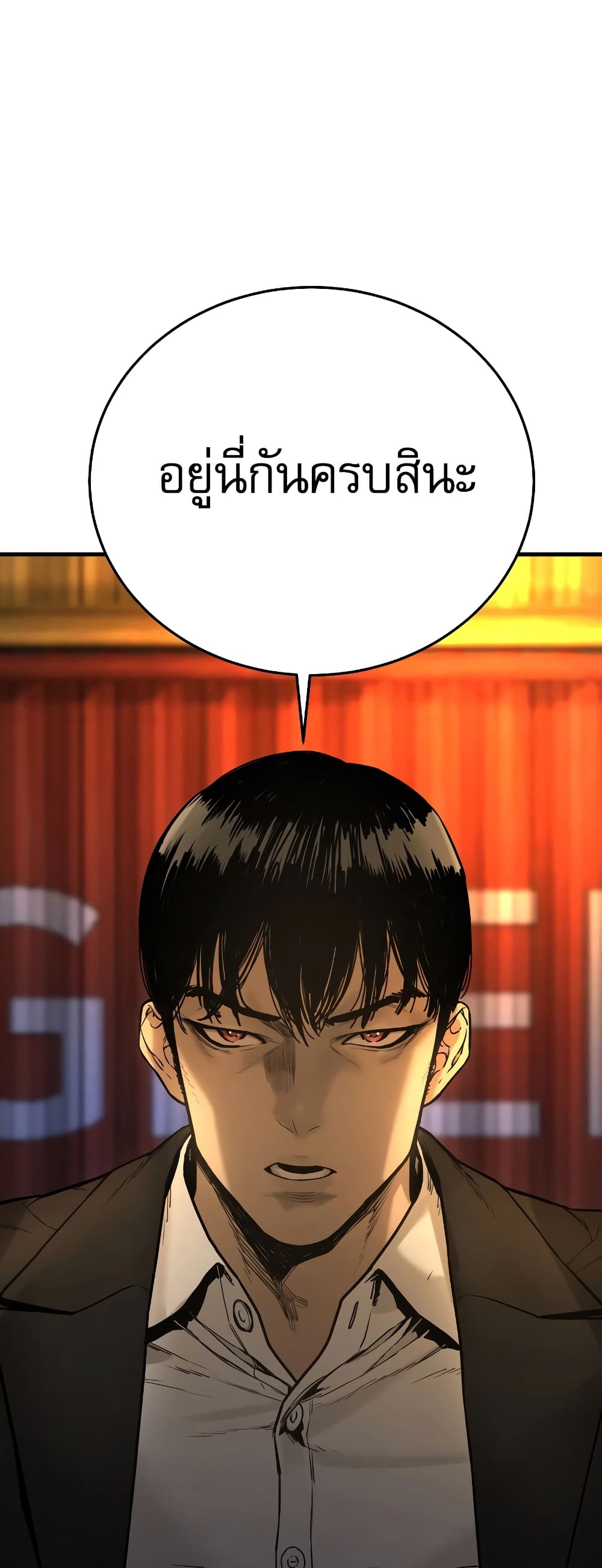 Return of the Bloodthirsty Police ตำรวจนักฆ่า ตอนที่ 1 แปลไทย