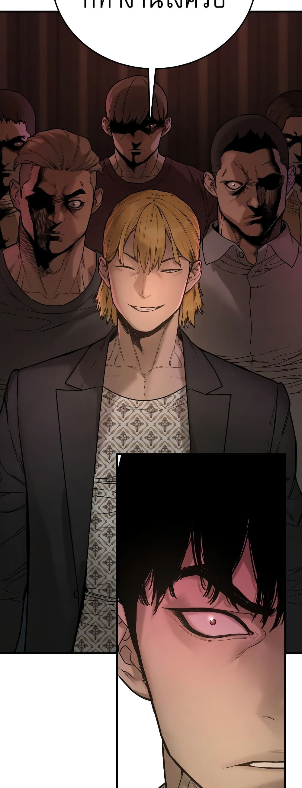 Return of the Bloodthirsty Police ตำรวจนักฆ่า ตอนที่ 1 แปลไทย