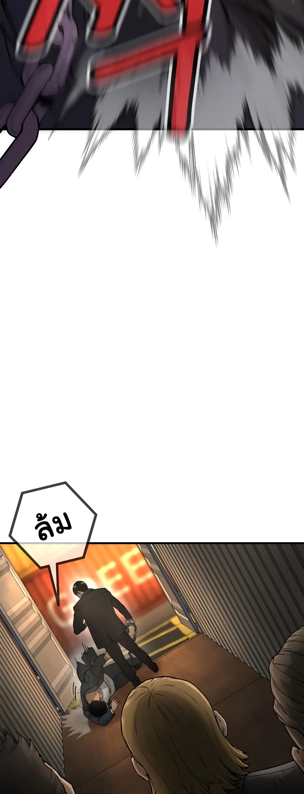 Return of the Bloodthirsty Police ตำรวจนักฆ่า ตอนที่ 1 แปลไทย