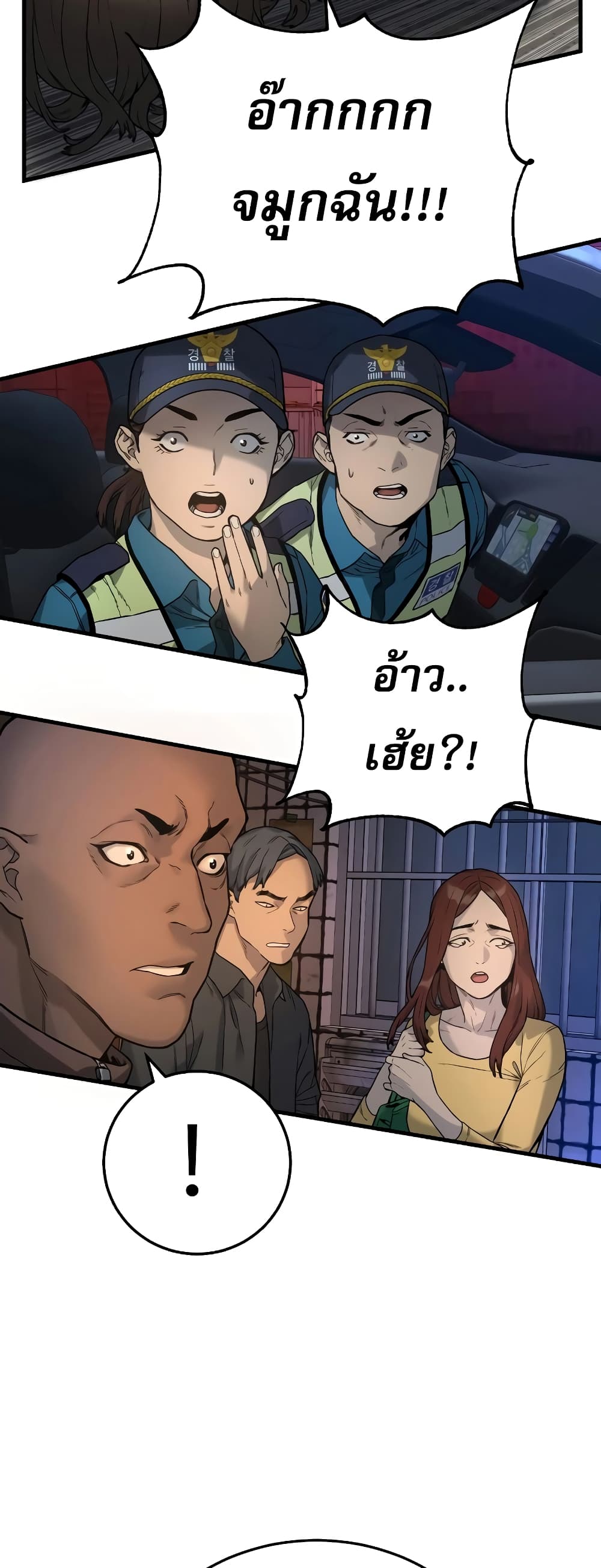 Return of the Bloodthirsty Police ตำรวจนักฆ่า ตอนที่ 1 แปลไทย