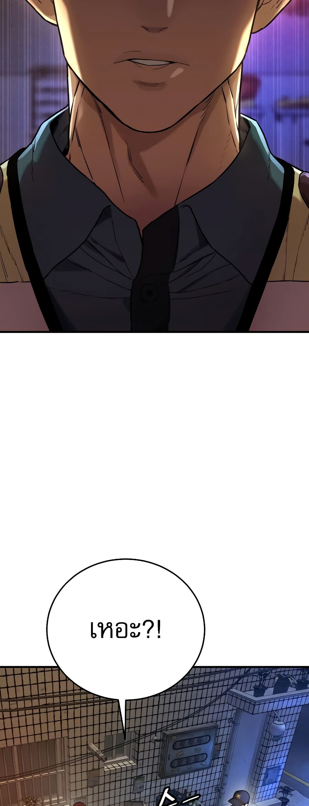 Return of the Bloodthirsty Police ตำรวจนักฆ่า ตอนที่ 1 แปลไทย