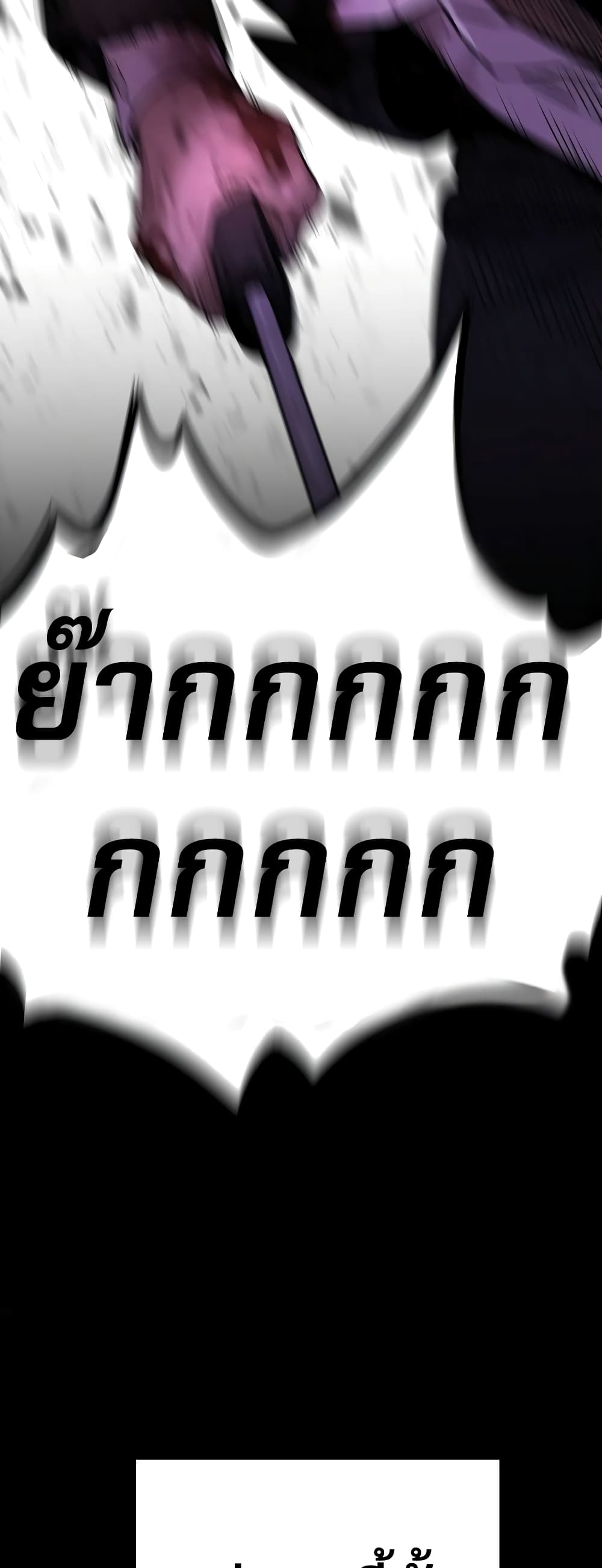 Return of the Bloodthirsty Police ตำรวจนักฆ่า ตอนที่ 1 แปลไทย