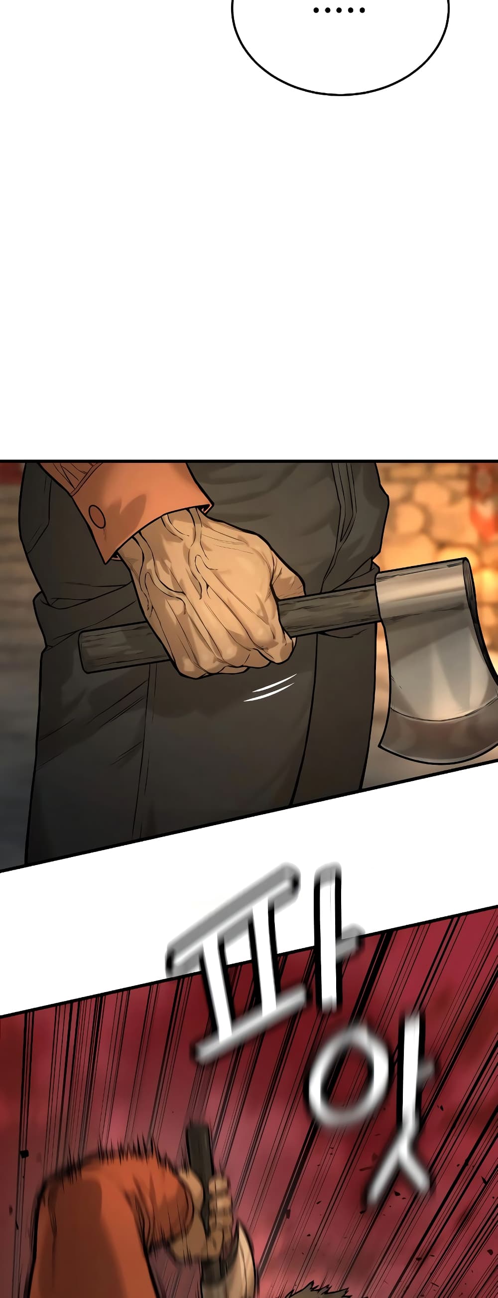 Return of the Bloodthirsty Police ตำรวจนักฆ่า ตอนที่ 1 แปลไทย