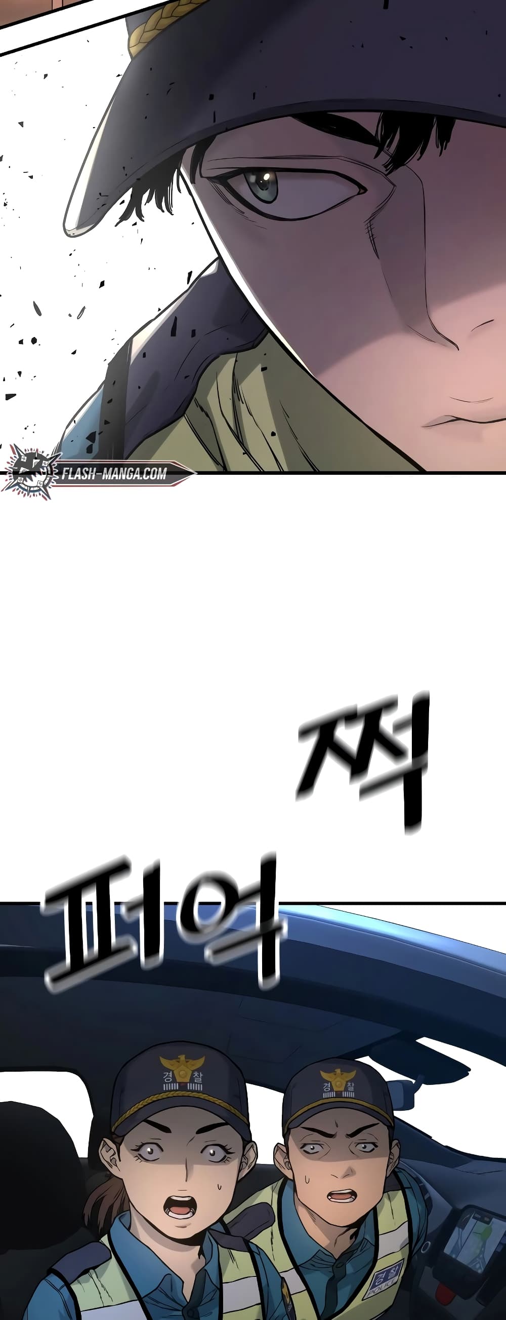 Return of the Bloodthirsty Police ตำรวจนักฆ่า ตอนที่ 1 แปลไทย