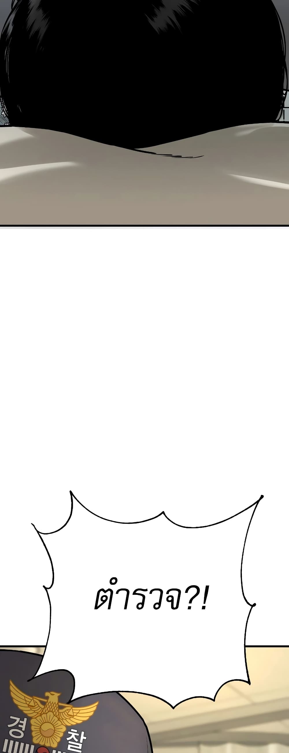 Return of the Bloodthirsty Police ตำรวจนักฆ่า ตอนที่ 1 แปลไทย