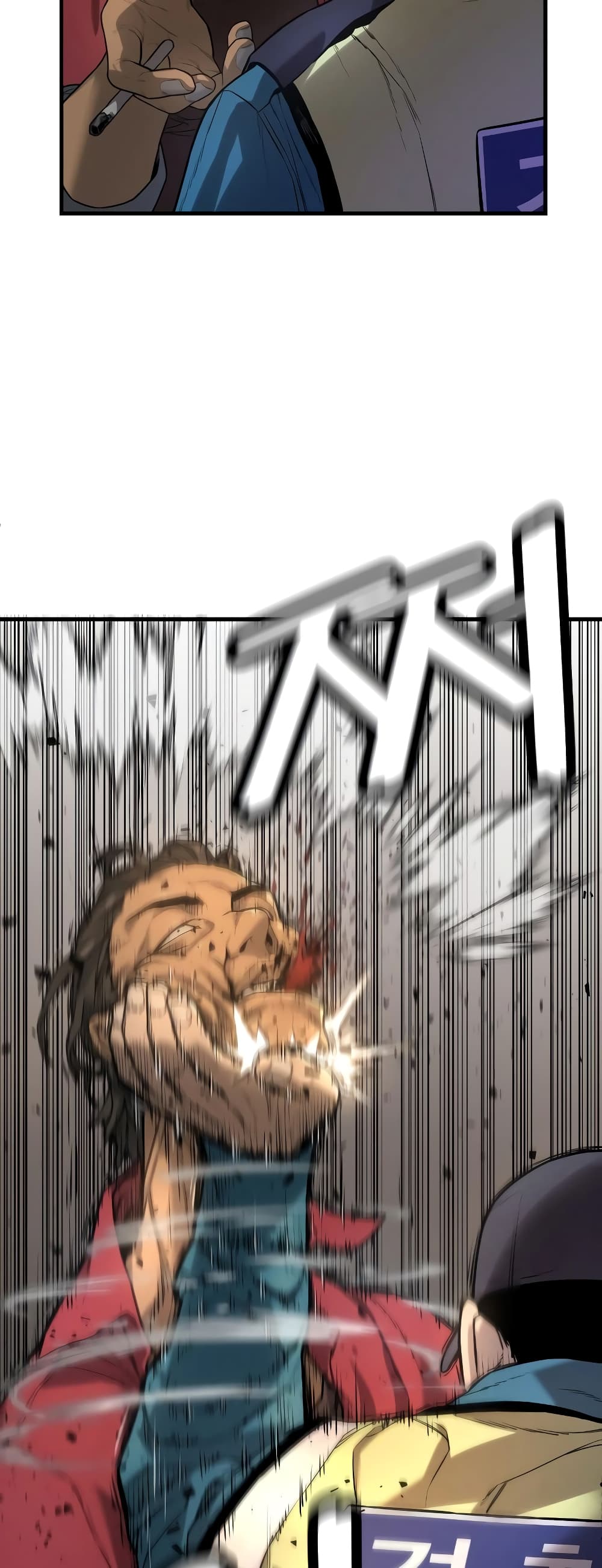 Return of the Bloodthirsty Police ตำรวจนักฆ่า ตอนที่ 1 แปลไทย