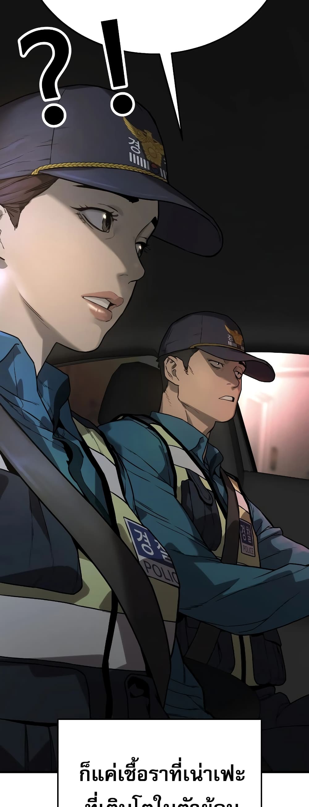 Return of the Bloodthirsty Police ตำรวจนักฆ่า ตอนที่ 1 แปลไทย