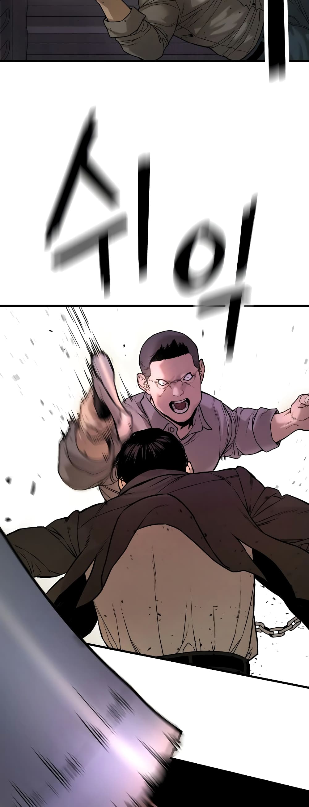 Return of the Bloodthirsty Police ตำรวจนักฆ่า ตอนที่ 1 แปลไทย