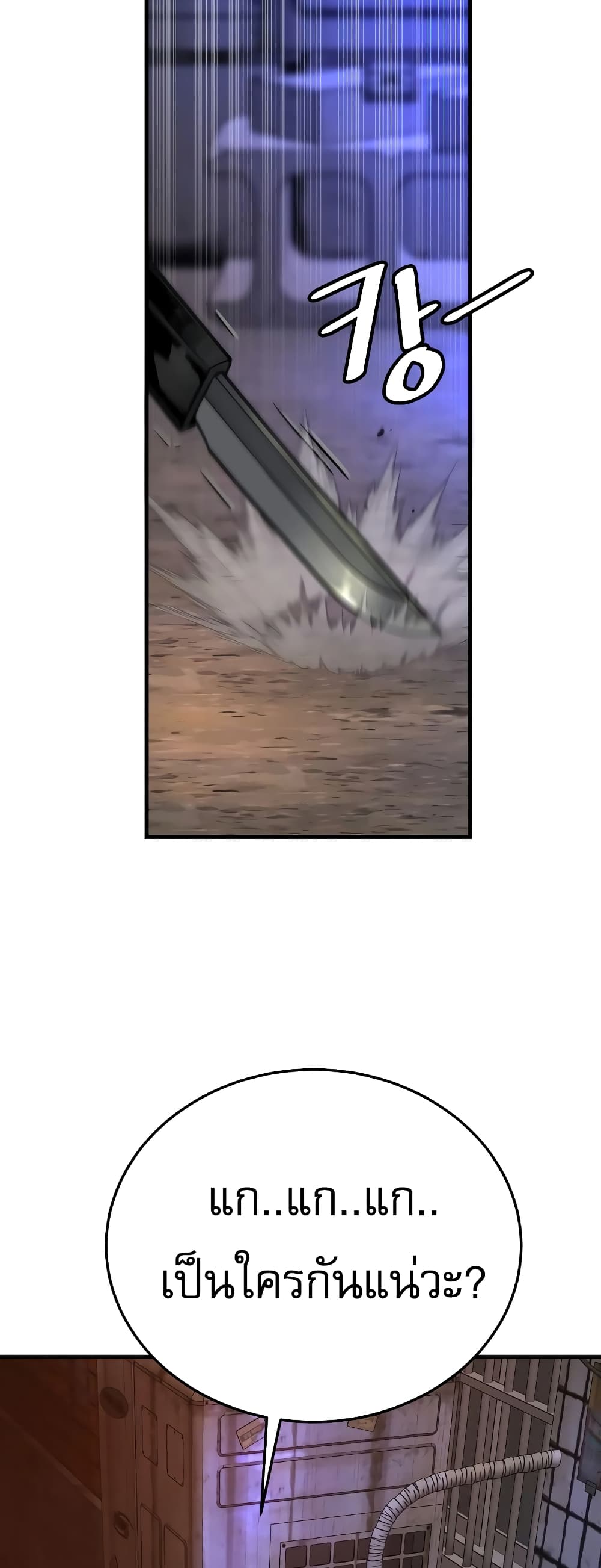 Return of the Bloodthirsty Police ตำรวจนักฆ่า ตอนที่ 1 แปลไทย