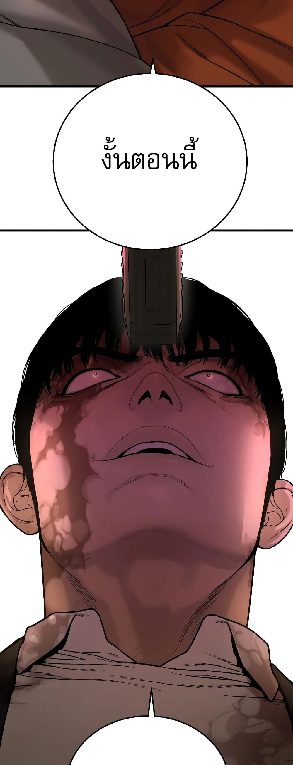 Return of the Bloodthirsty Police ตำรวจนักฆ่า ตอนที่ 1 แปลไทย