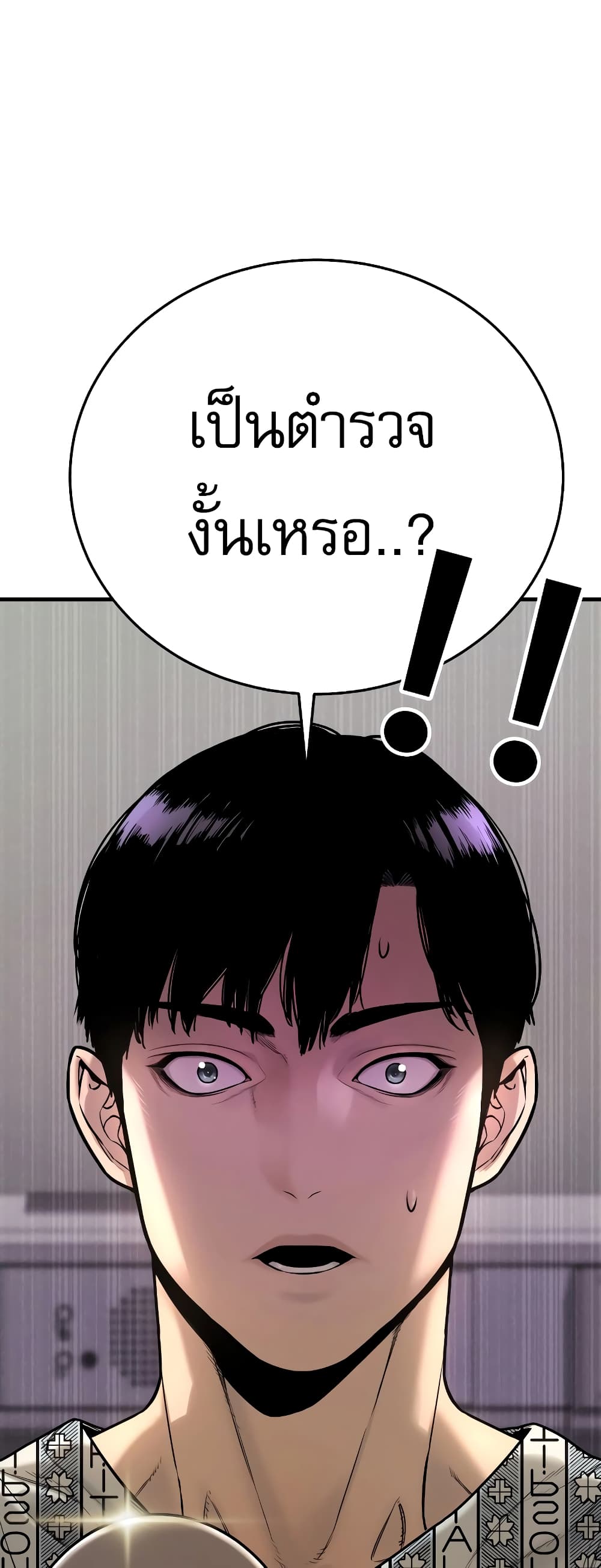 Return of the Bloodthirsty Police ตำรวจนักฆ่า ตอนที่ 1 แปลไทย