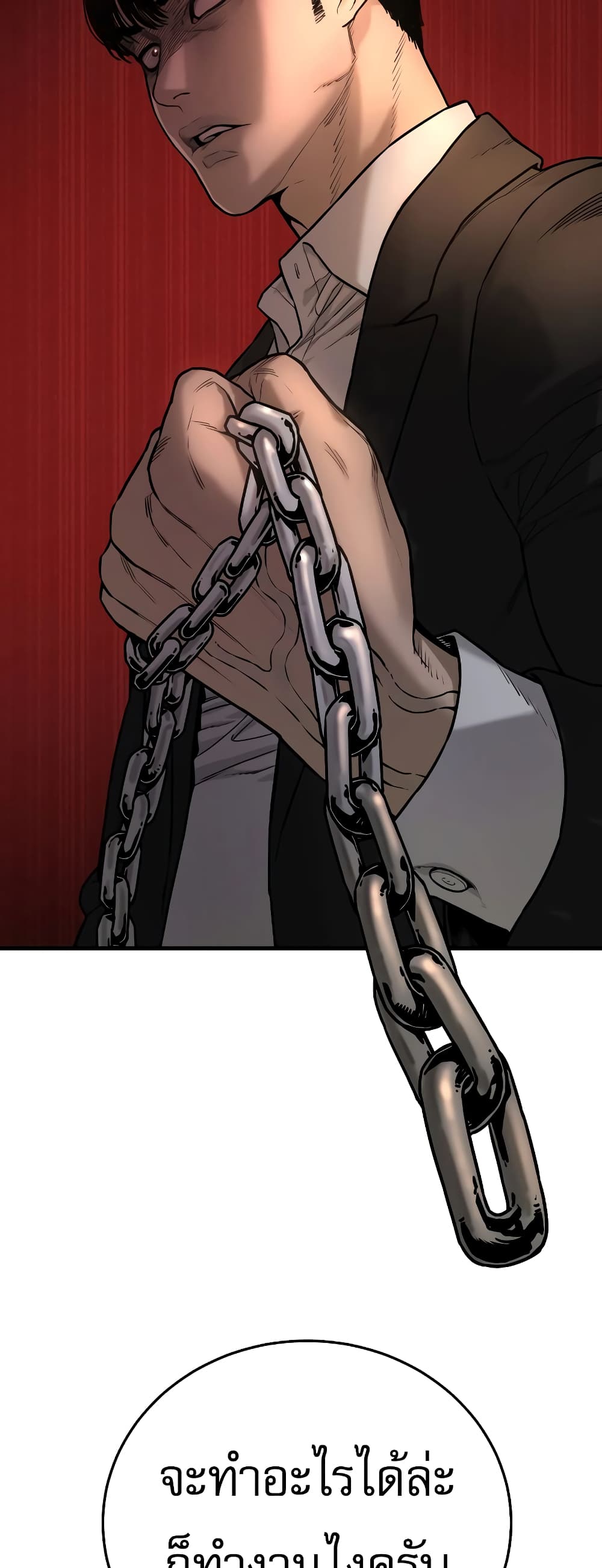 Return of the Bloodthirsty Police ตำรวจนักฆ่า ตอนที่ 1 แปลไทย