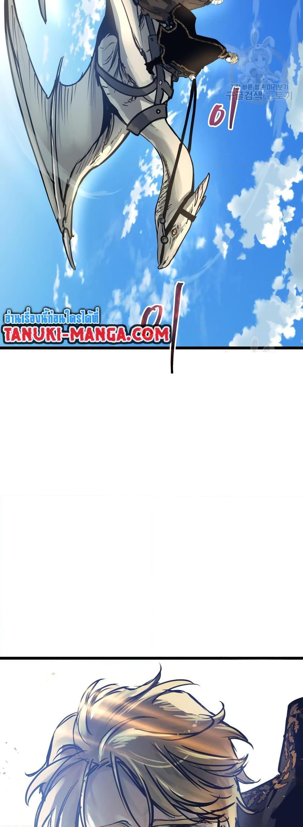 Reincarnation of the Suicidal Battle God ตอนที่ 99 แปลไทย