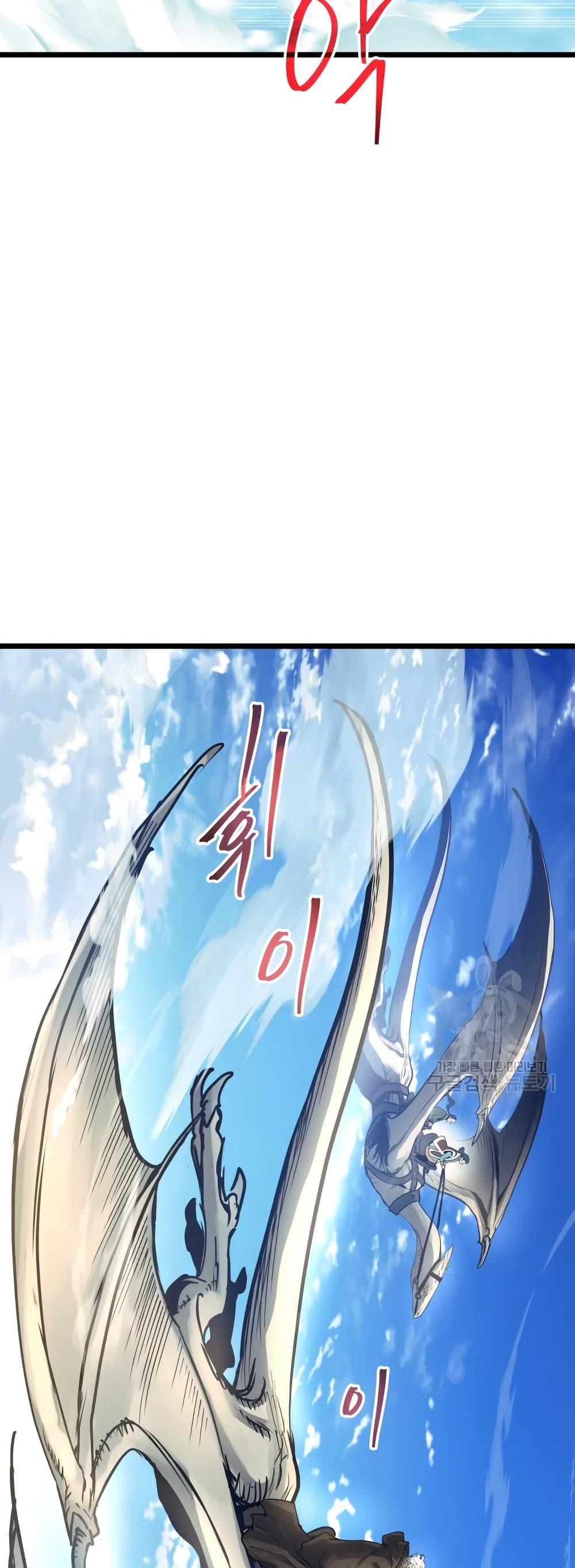 Reincarnation of the Suicidal Battle God ตอนที่ 99 แปลไทย