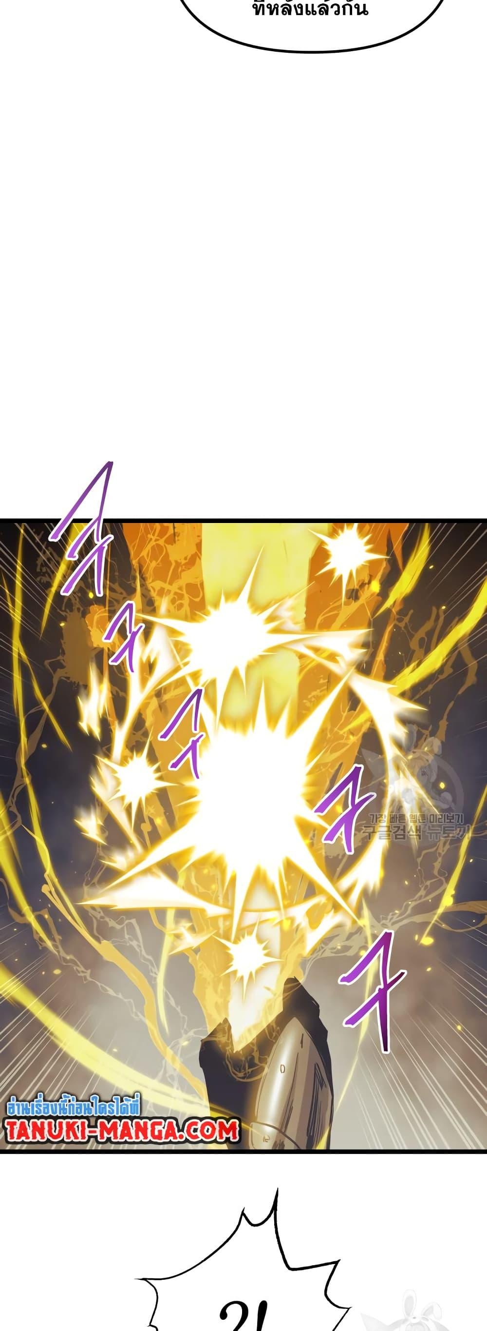 Reincarnation of the Suicidal Battle God ตอนที่ 99 แปลไทย