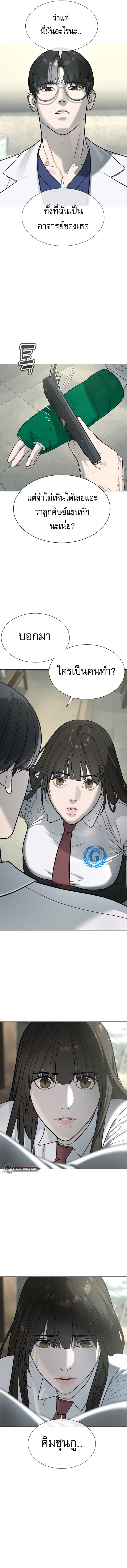 Killer Peter ปีเตอร์โคตรนักฆ่า ตอนที่ 18 แปลไทย