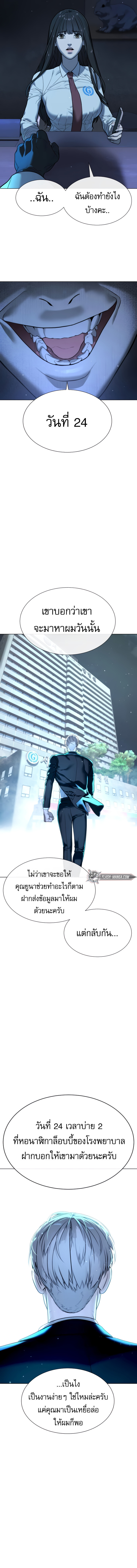 Killer Peter ปีเตอร์โคตรนักฆ่า ตอนที่ 18 แปลไทย