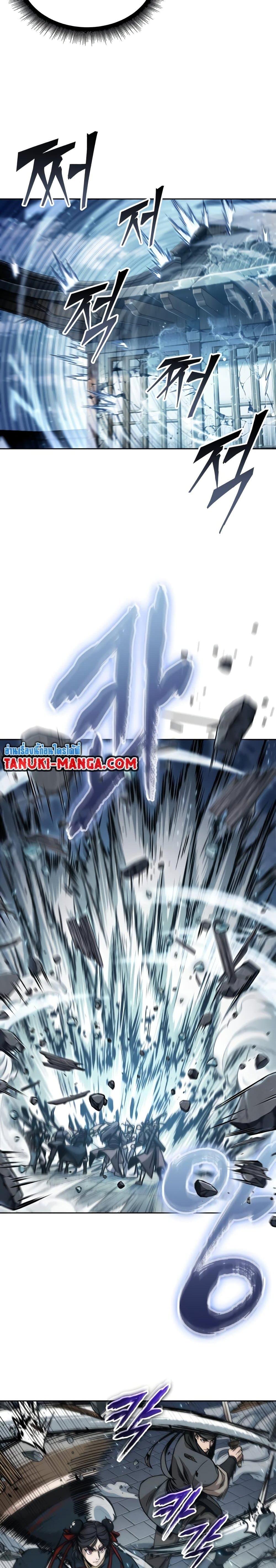 Nano Machine นาโนมาชิน ตอนที่ 174 แปลไทย