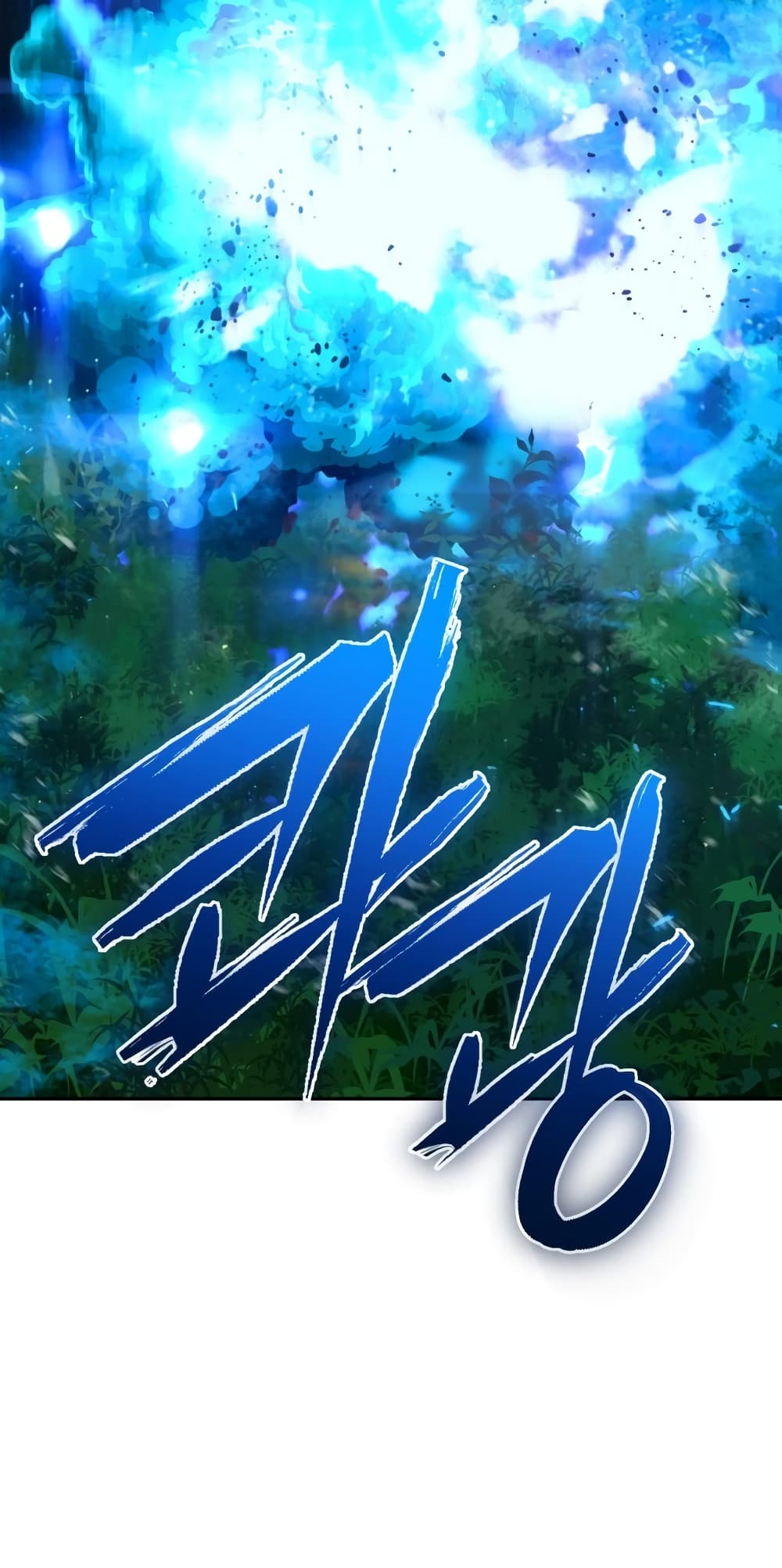 Maxed Out Leveling ตอนที่ 8 แปลไทย