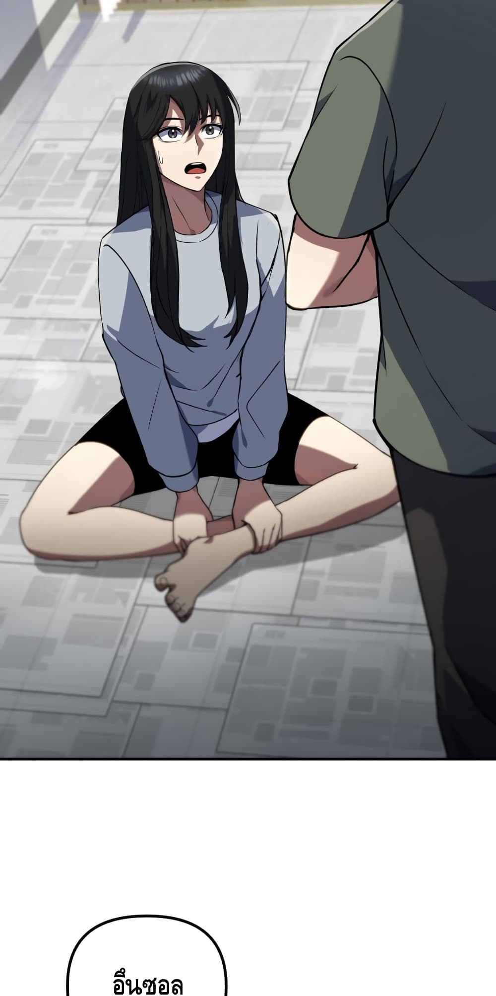 Maxed Out Leveling ตอนที่ 8 แปลไทย