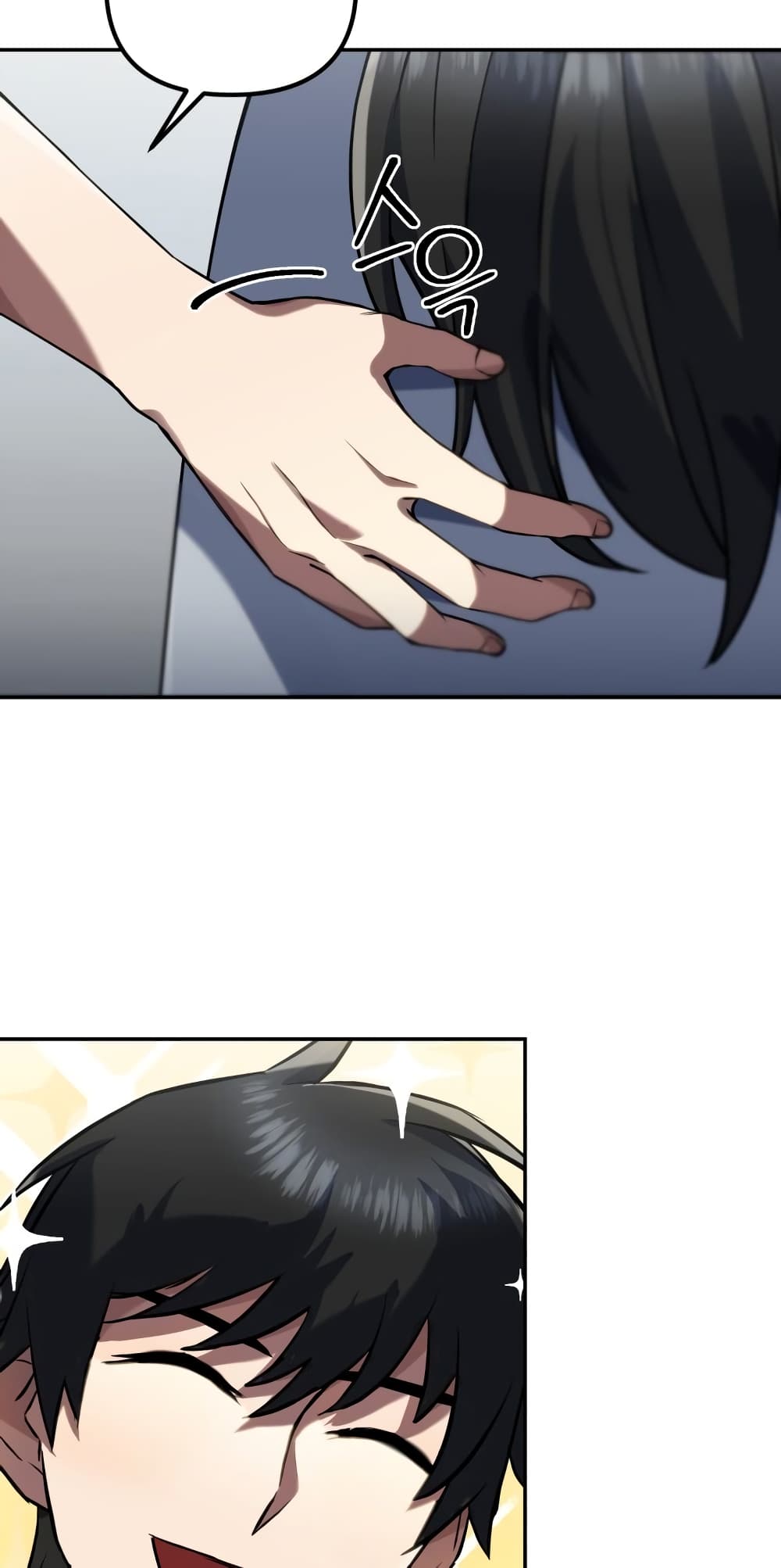 Maxed Out Leveling ตอนที่ 8 แปลไทย