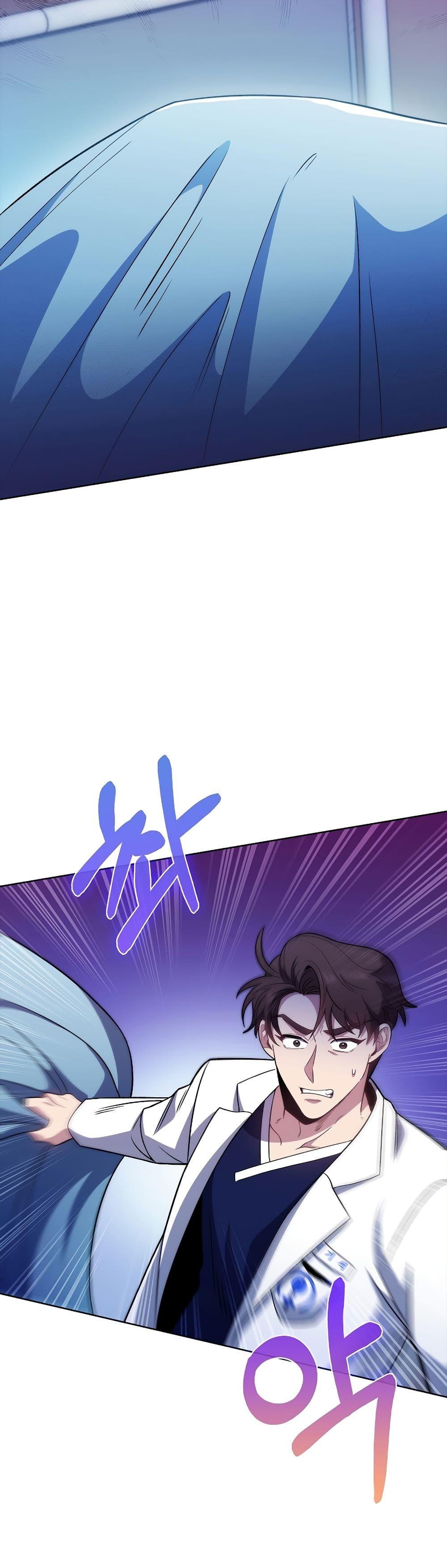 Level-Up Doctor ตอนที่ 42 แปลไทย