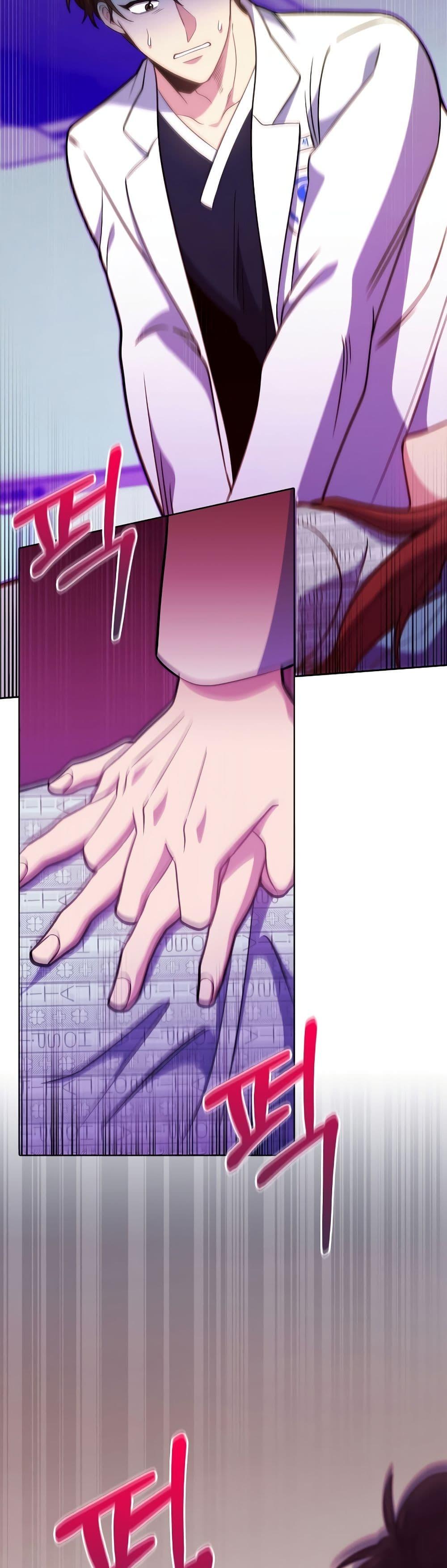 Level-Up Doctor ตอนที่ 42 แปลไทย