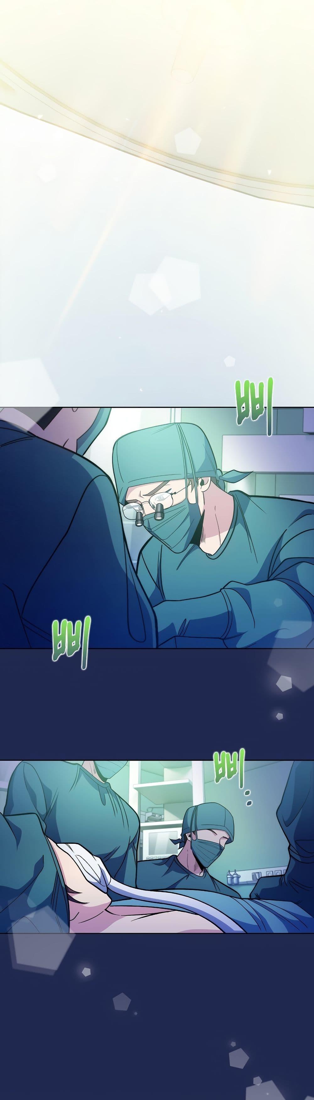 Level-Up Doctor ตอนที่ 42 แปลไทย