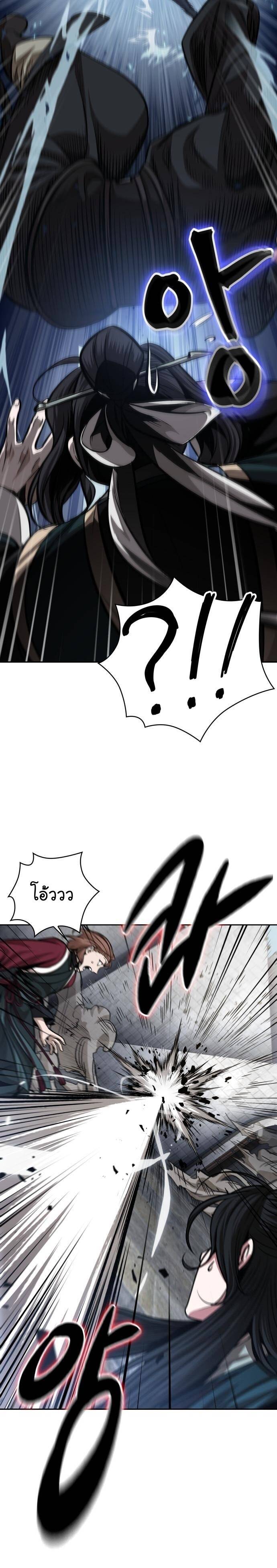 Nano Machine นาโนมาชิน ตอนที่ 139 แปลไทย