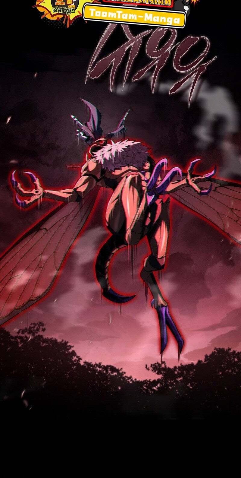 Return of the Frozen Player ตอนที่ 159 แปลไทย