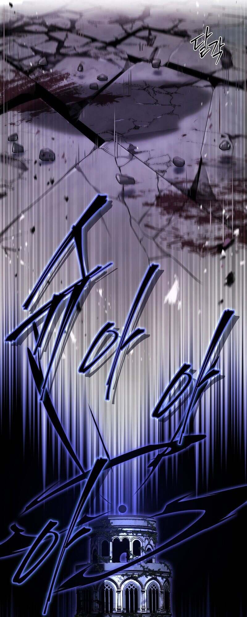 Return of the Frozen Player ตอนที่ 159 แปลไทย