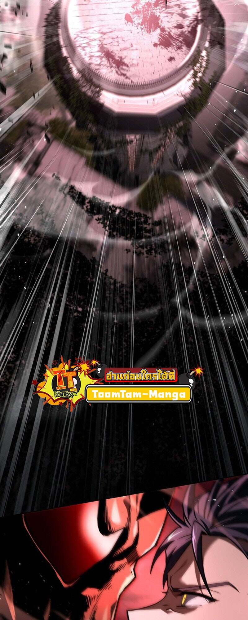 Return of the Frozen Player ตอนที่ 159 แปลไทย