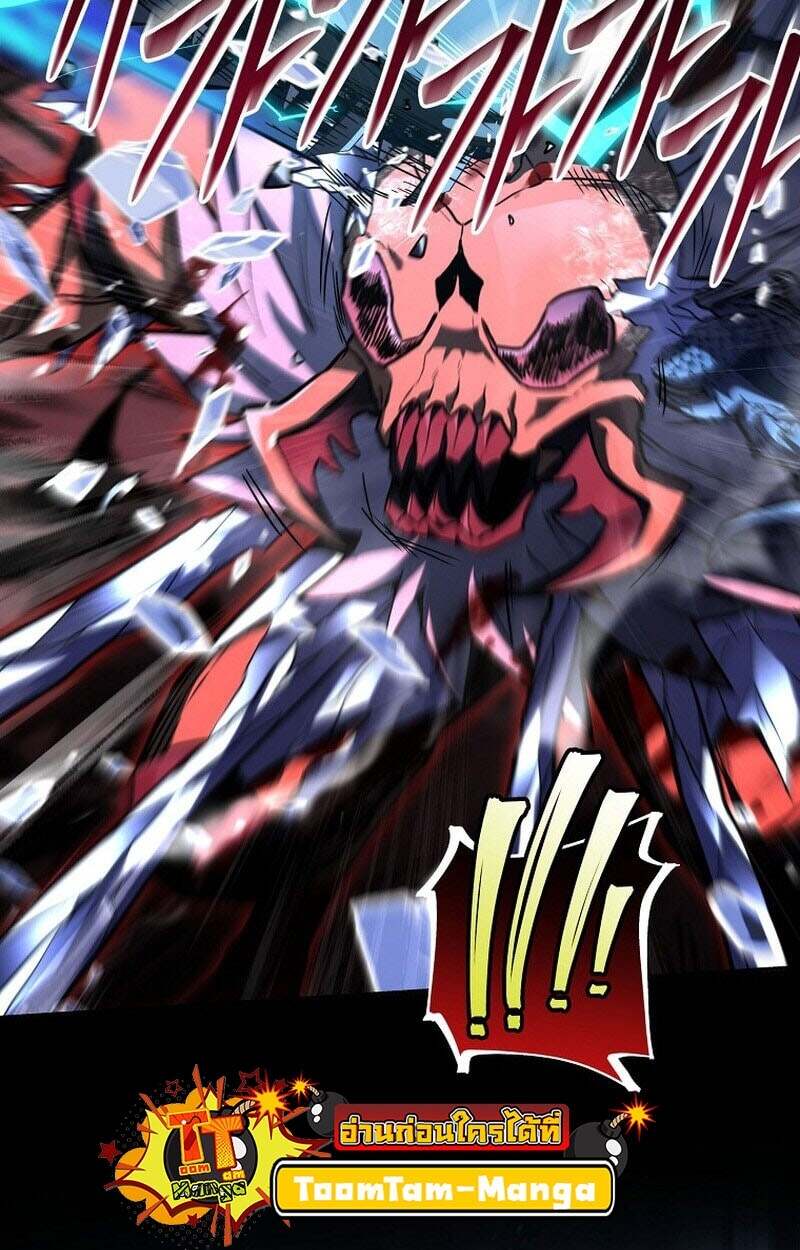 Return of the Frozen Player ตอนที่ 159 แปลไทย