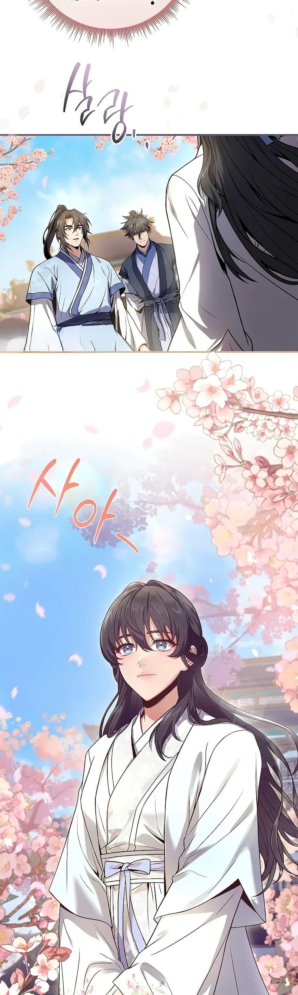 Reincarnated Escort Warrior กลับชาติมาเกิดเป็นผู้คุ้มกัน ตอนที่ 72 แปลไทย