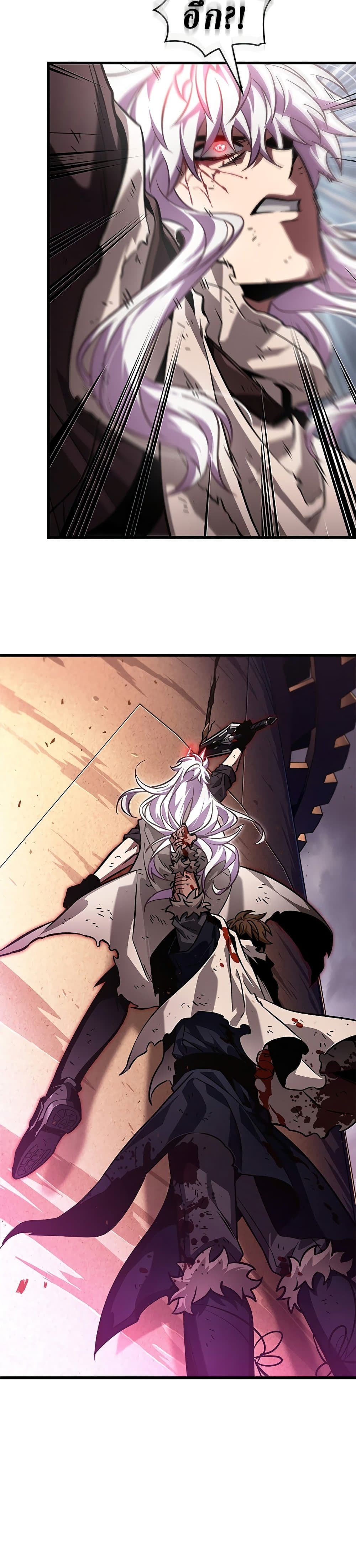 Pick Me Up, Infinite Gacha ตอนที่ 109 แปลไทย