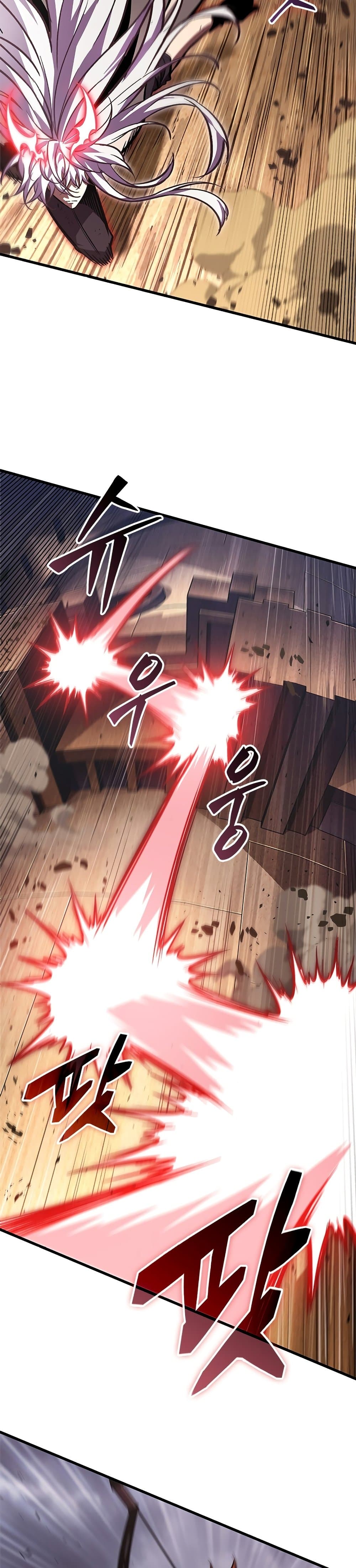 Pick Me Up, Infinite Gacha ตอนที่ 109 แปลไทย