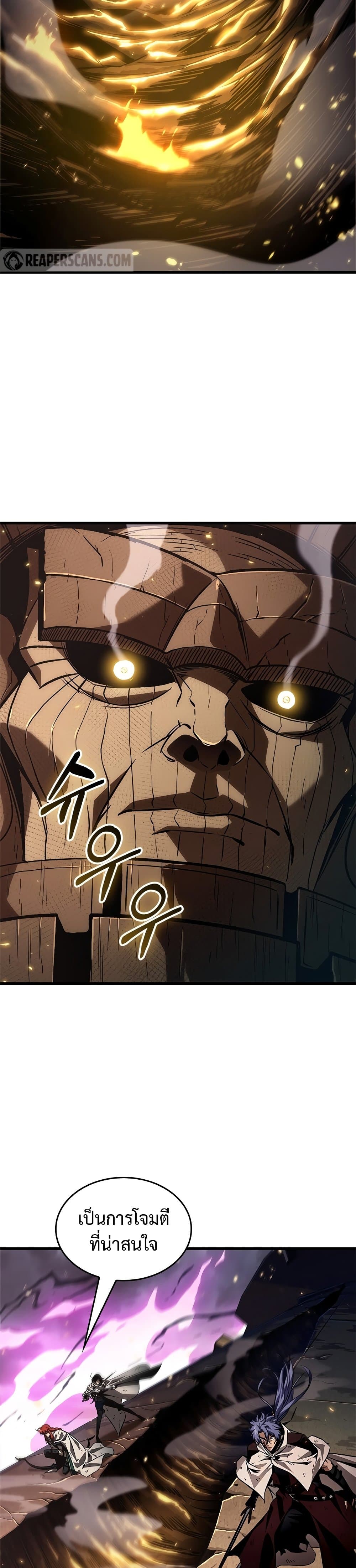 Pick Me Up, Infinite Gacha ตอนที่ 109 แปลไทย