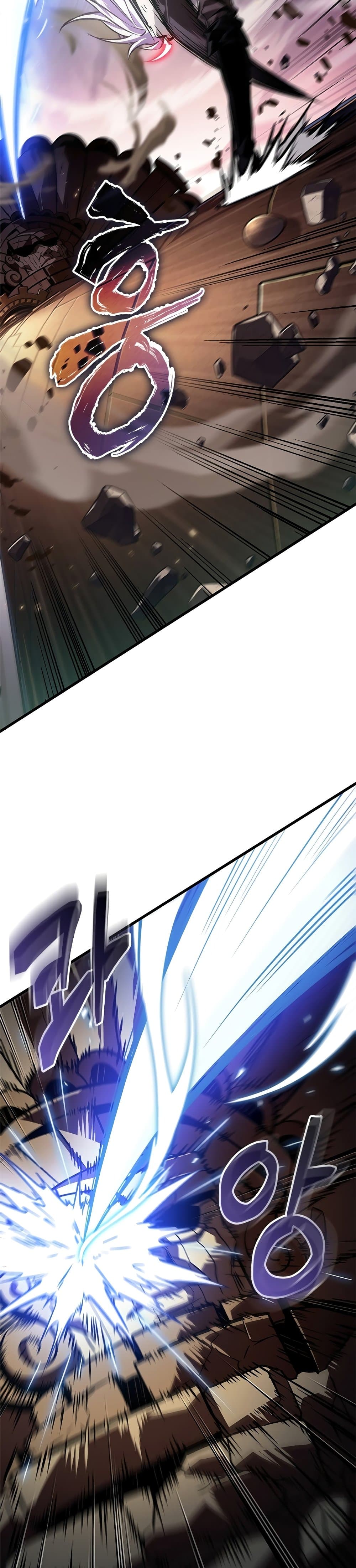 Pick Me Up, Infinite Gacha ตอนที่ 109 แปลไทย